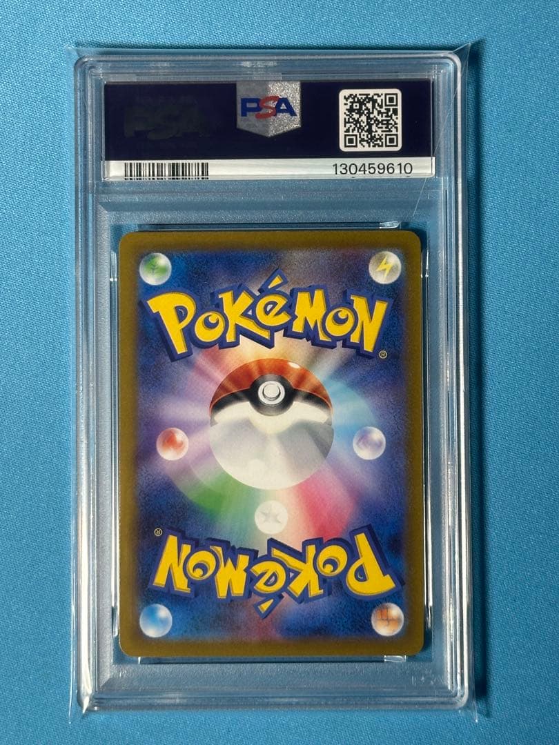 【PSA10】イーブイ　ポケモンカード教室プロモ