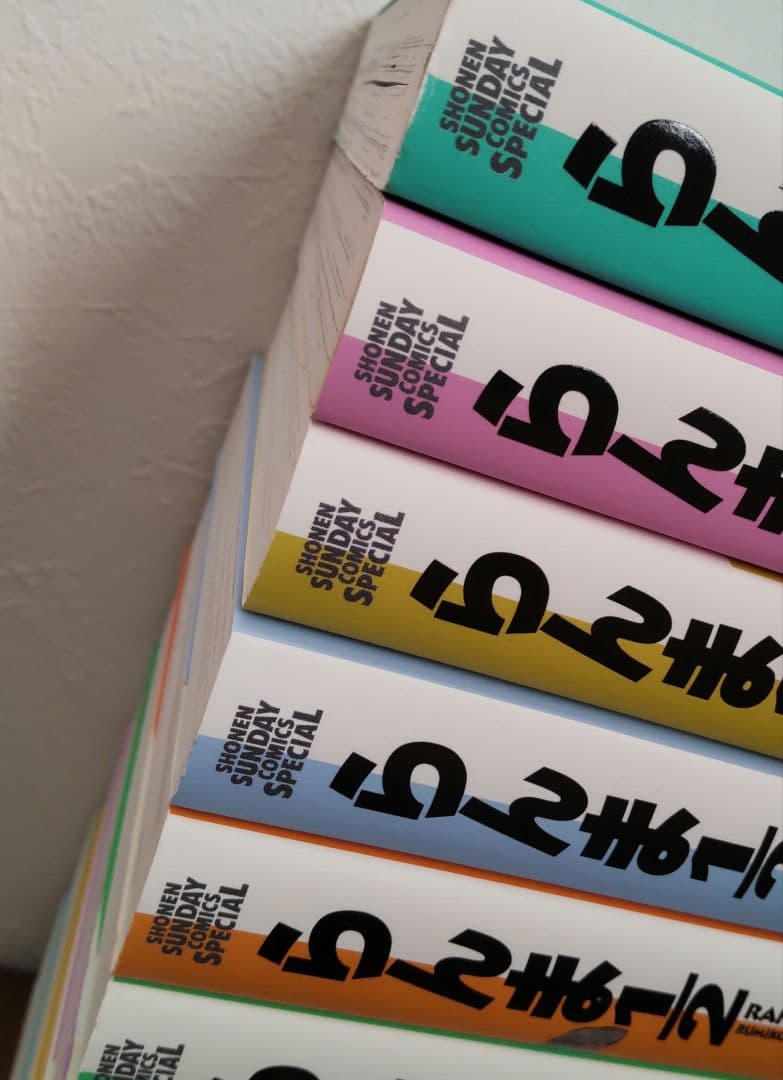 らんま1/2 ワイド版 全20巻セット