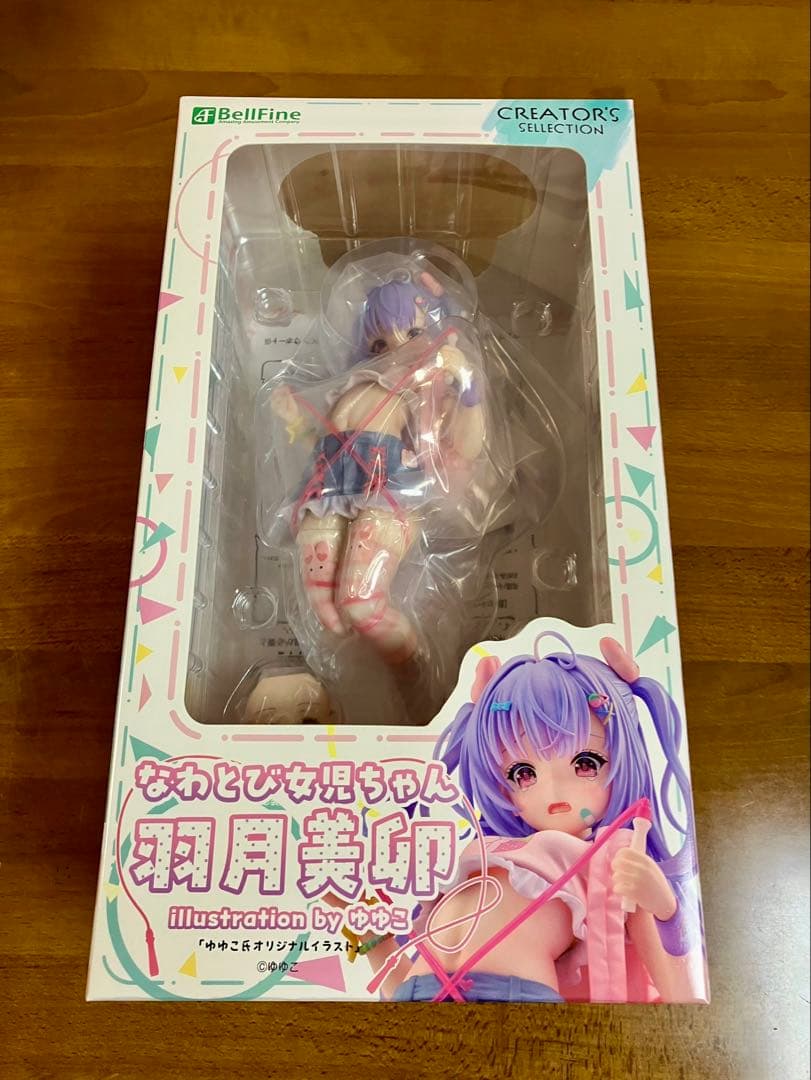 ベルファイン なわとび女児ちゃん 羽月美卯 フィギュア