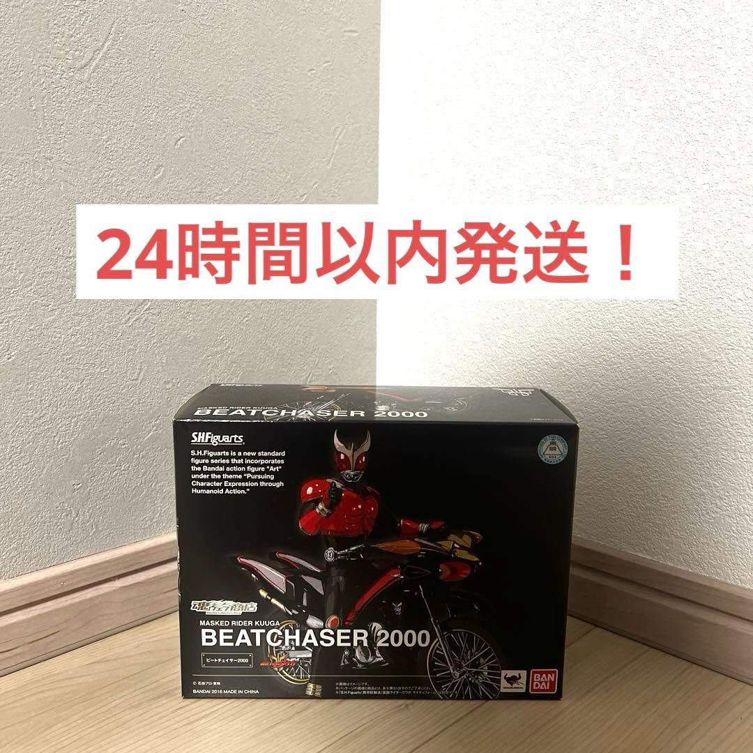 S.H.Figuarts ビートチェイサー2000 仮面ライダークウガ