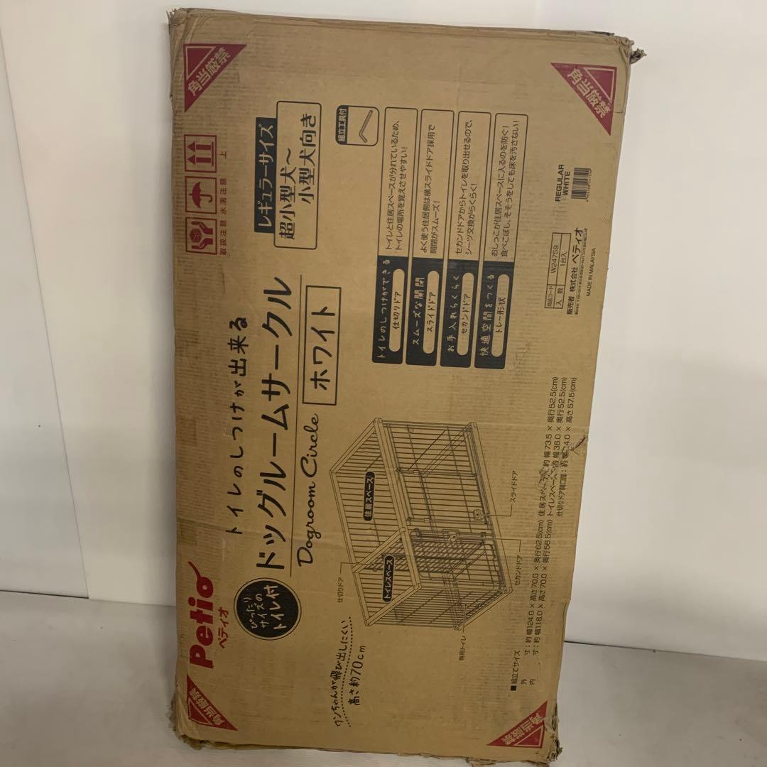 ドッグルームサークル ホワイト W24759