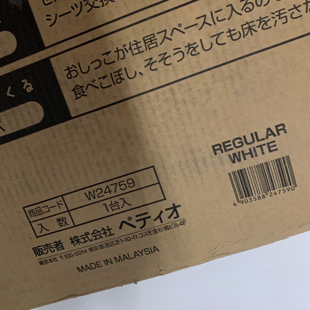 ドッグルームサークル ホワイト W24759