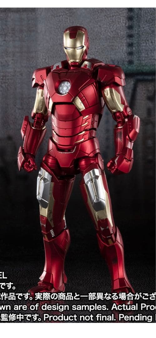 完全未開封　アイアンマン マーク7 S.H.Figuarts
