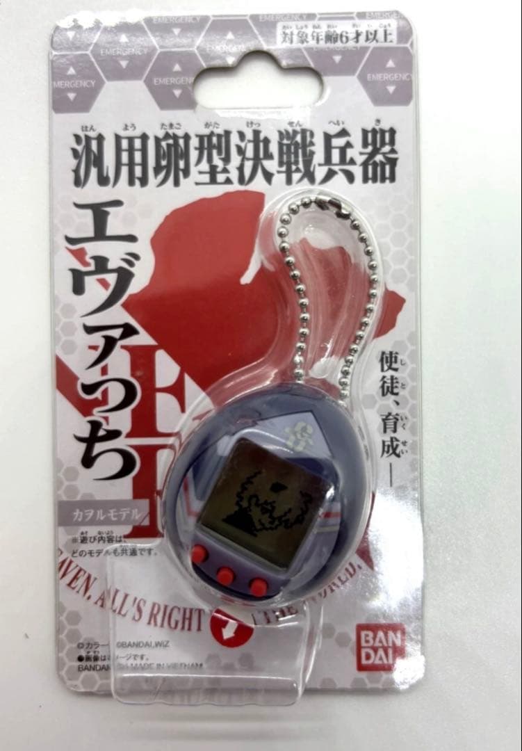 新品未開封　汎用卵型決戦兵器 エヴァっち　全6種セット