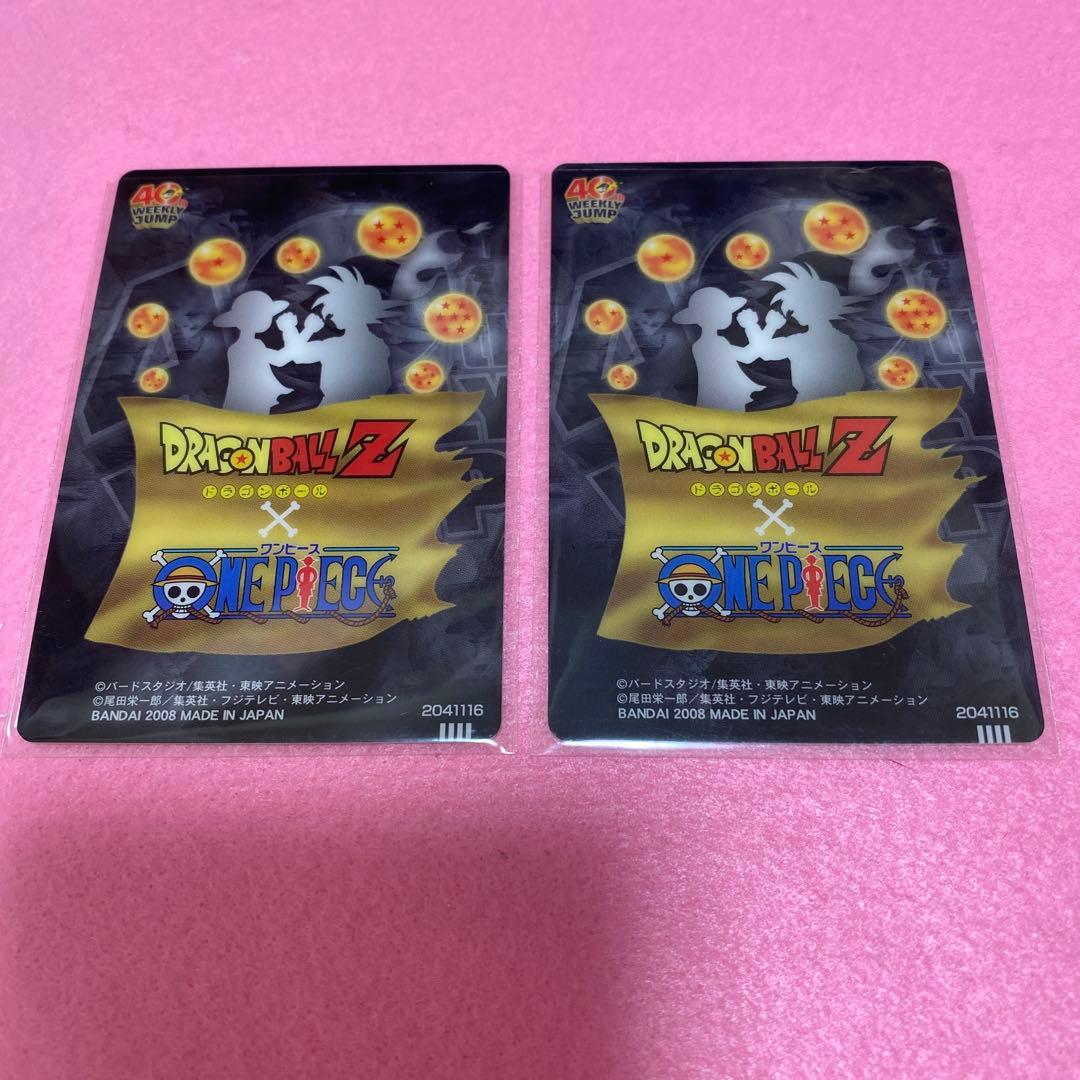 ドラゴンボール　ワンピース　 コラボカード　21枚　ジャンプ40周年記念