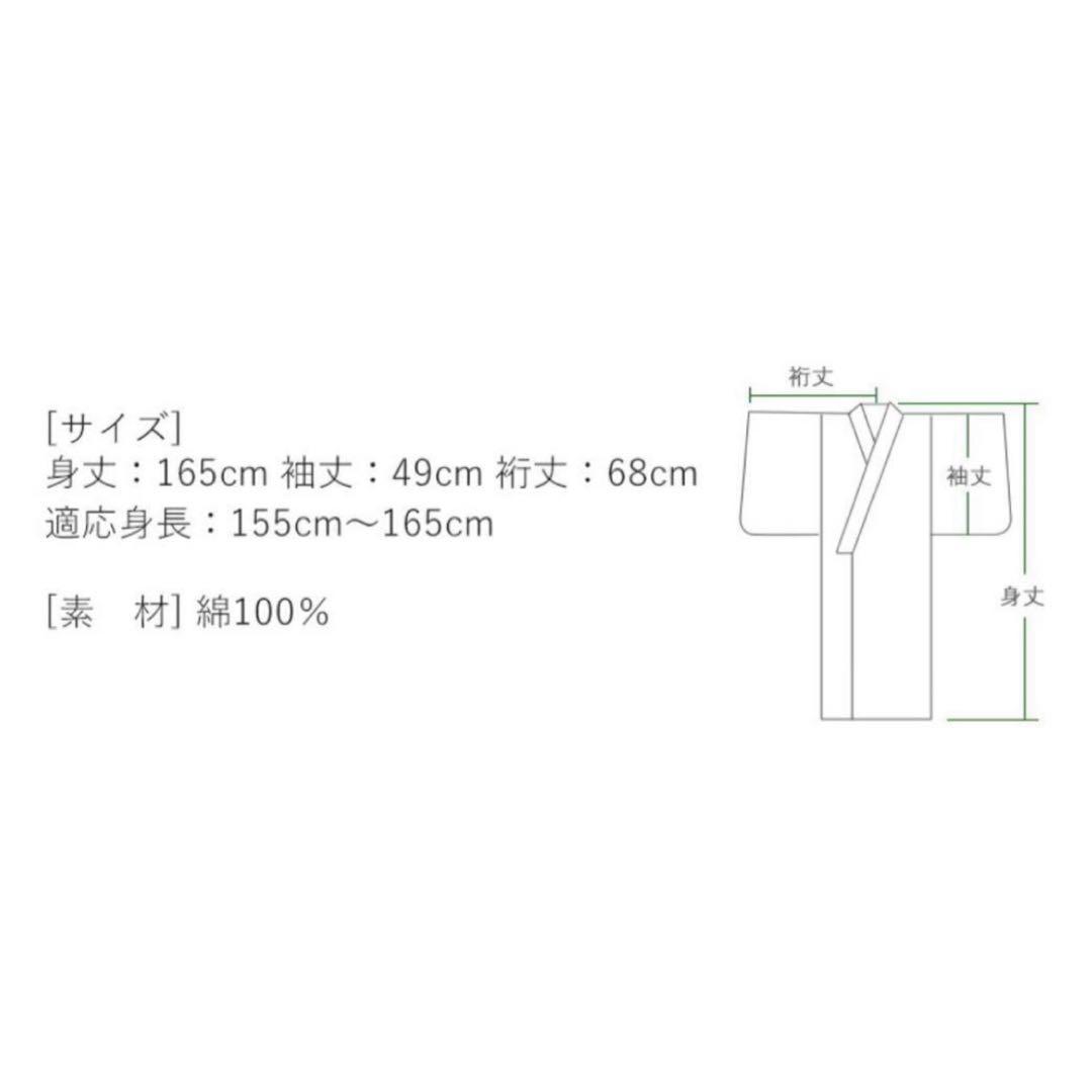 【最終値下】浴衣のみ12 今期新作金子みすゞ　浴衣　ゆかた　空のあちら紫系