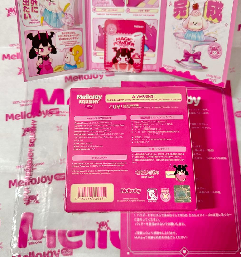 mellojoy スフレ タロイモ タロ芋 Mellojoy クリーミークリーム