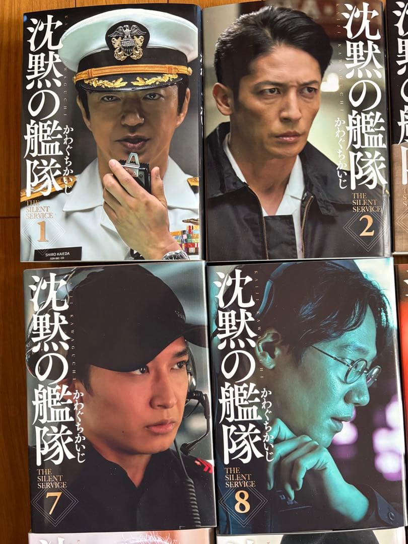 【映画版】沈黙の艦隊 全巻セット