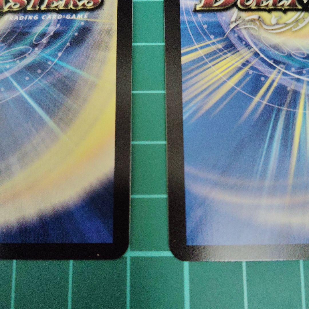 剣轟の団長 ドギラゴン王道　3枚