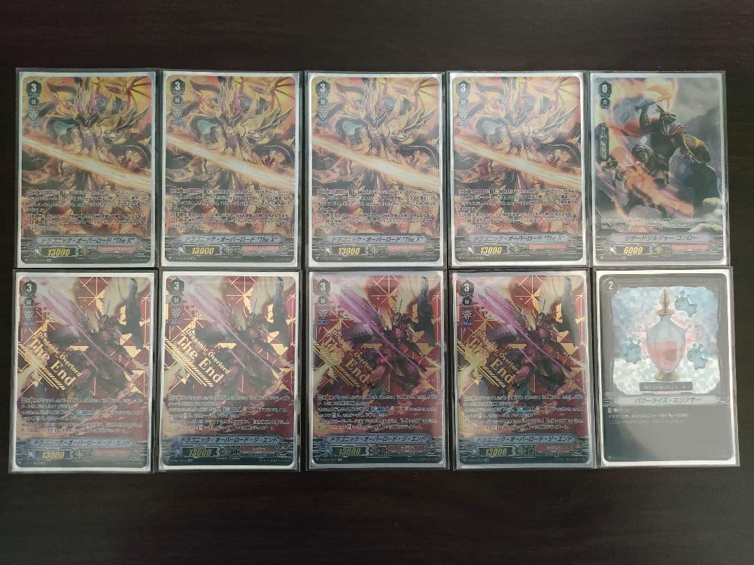 【高レート統一】Vスタン ☆16オバクロ デッキ 50枚