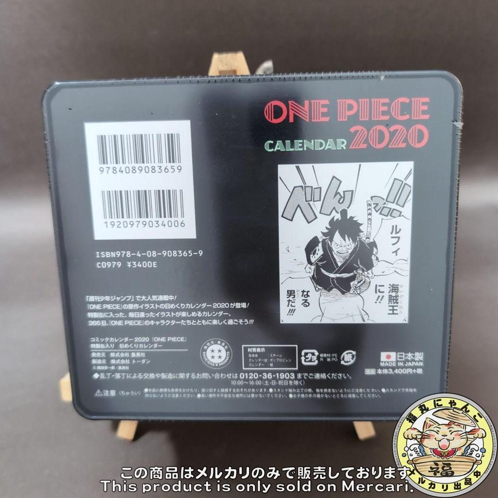ワンピースコミックカレンダー特製缶入り日めくりカレンダー 2020②　未開封品