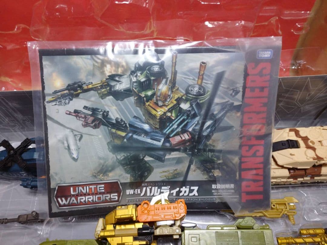超激レア!中古品トランスフォーマー デストロン戦闘スペシャリスト バルディガス