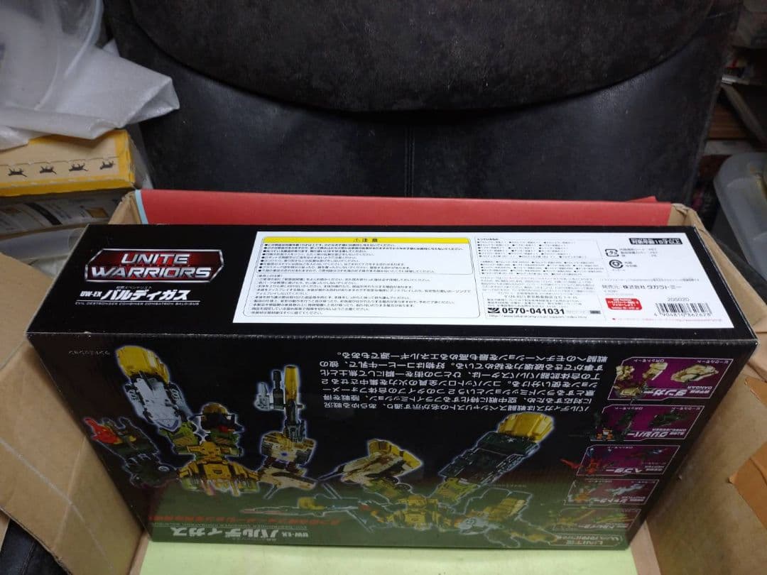 超激レア!中古品トランスフォーマー デストロン戦闘スペシャリスト バルディガス