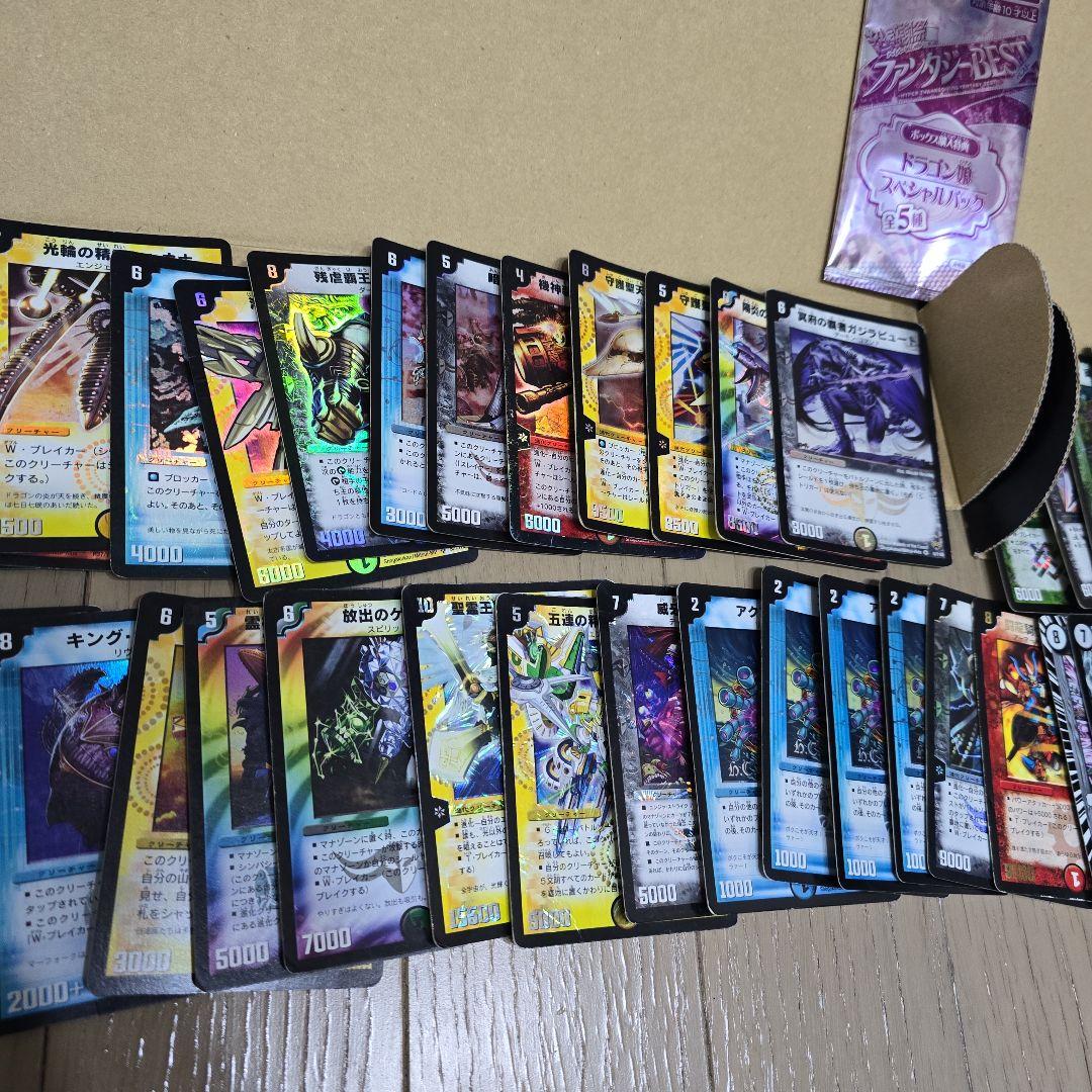一*兵様 デュエルマスターズ 大量 まとめ 約3500枚