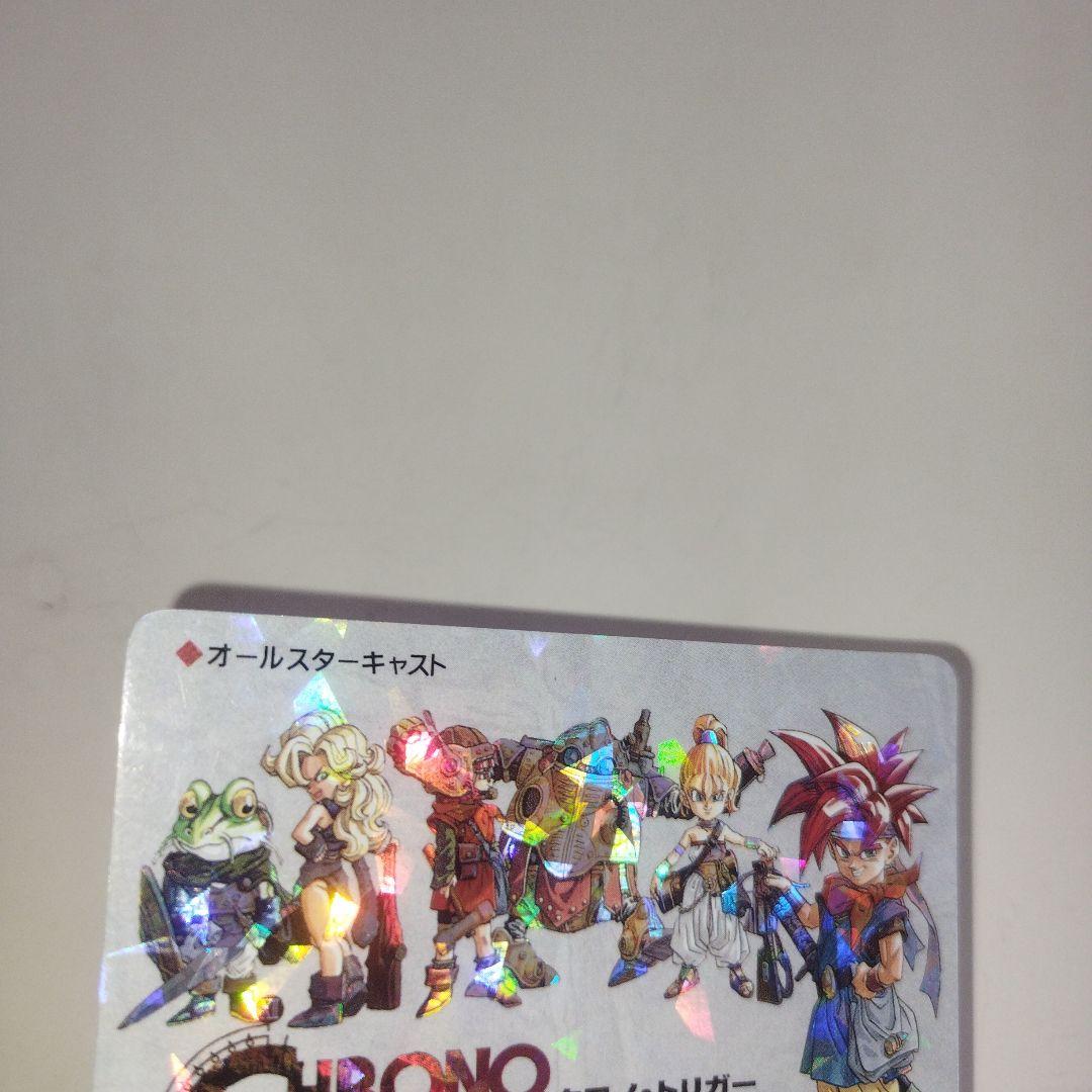 クロノトリガー 特典 カード オールスターキャスト