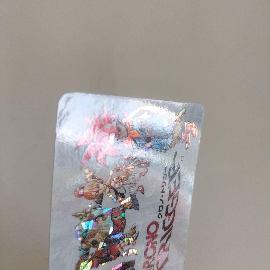 クロノトリガー 特典 カード オールスターキャスト