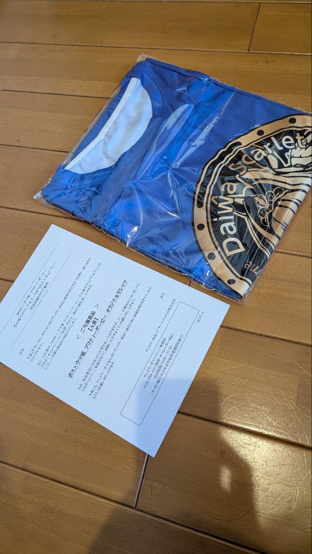 ダイワスカーレット Tシャツ　ウマ娘