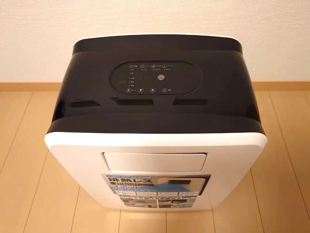 スリーアップ DL-T2502 エアコン 排熱レススポットエアクーラー