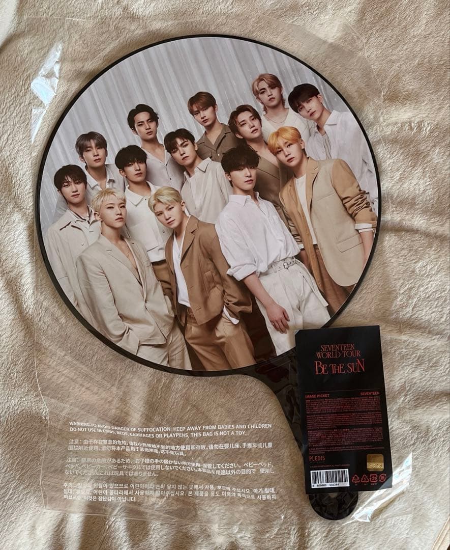 seventeen うちわ 集合 BETHESUN 全員