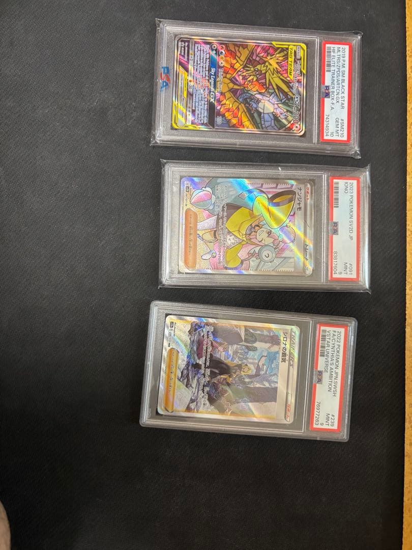 ポケカ　引退品　まとめ売り　メインたち　内容の全ては確認品に　ar,rr大量