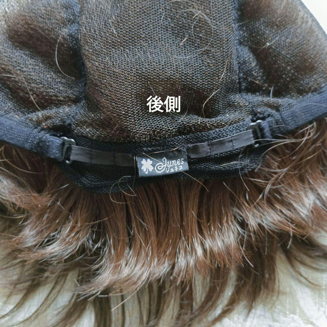 人毛mixウィッグ/ダークブラウン