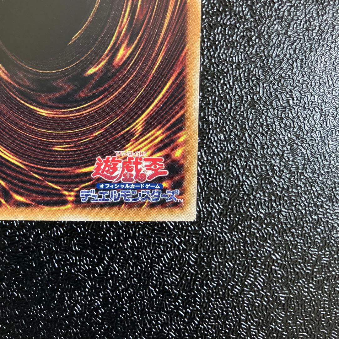 遊戯王　迷宮城の白銀姫　絵違い　25th