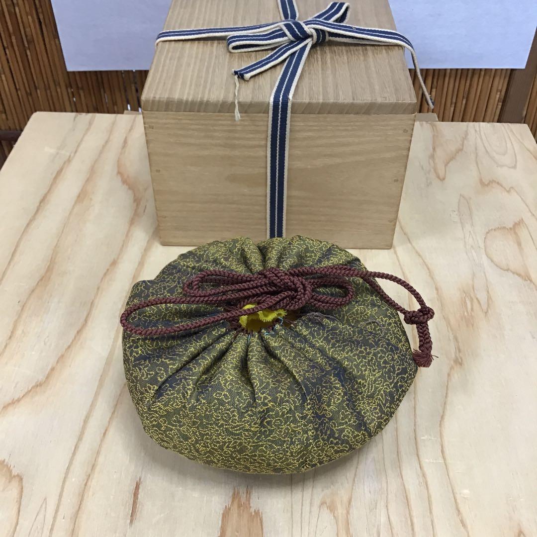 茶道具 茶碗 志野茶碗   拝土窯  伝 水野古麦 造　共箱 N20C