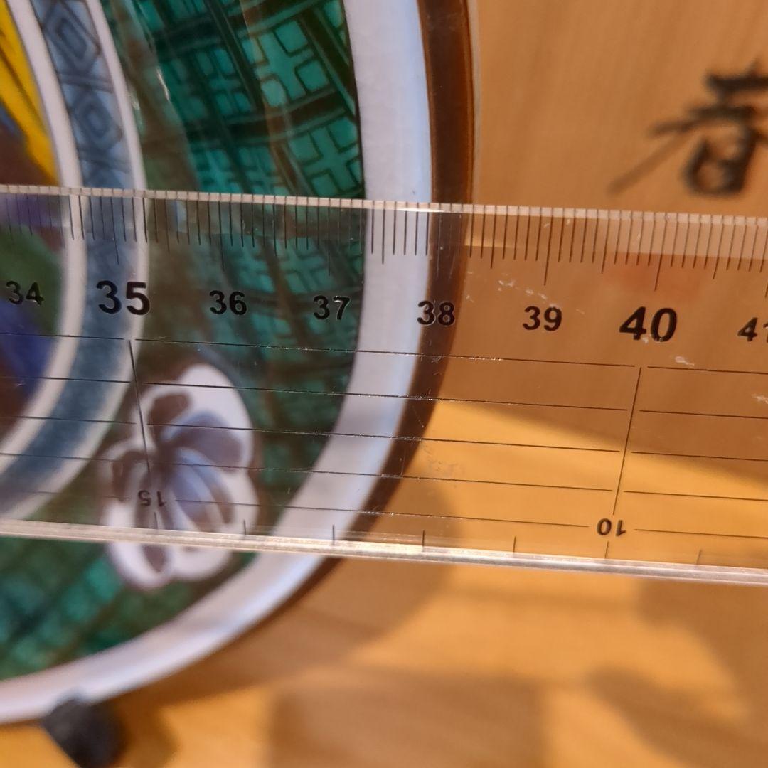 九谷焼　飾皿　38㌢