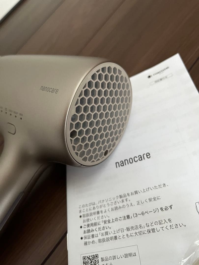Panasonic nanocare ヘアドライヤー　EH-NA9M-E