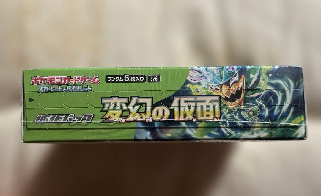 ポケモンカード 変幻の仮面 BOX シュリンク付き