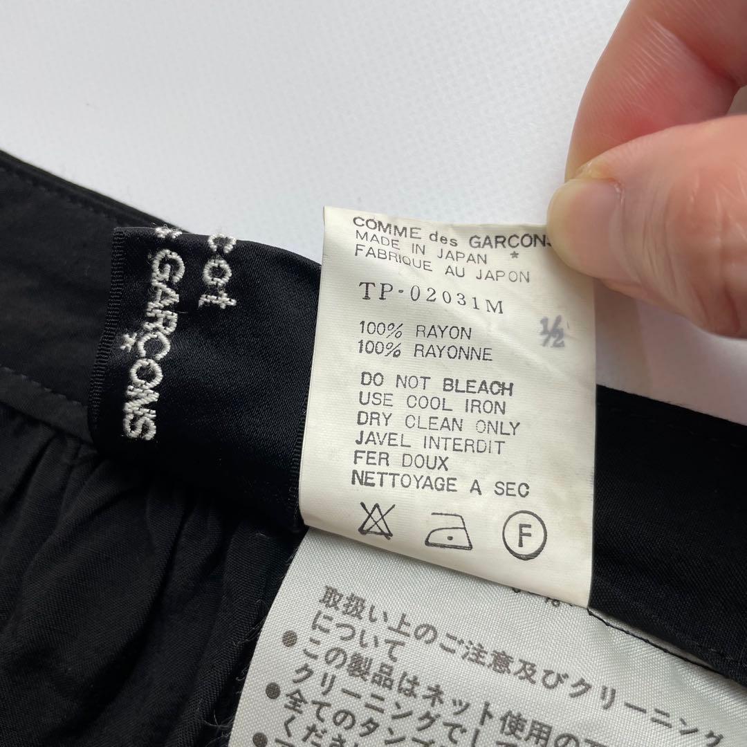 極美品 AD1992コムデギャルソン サルエルパンツ バルーン ギャザー 黒 M