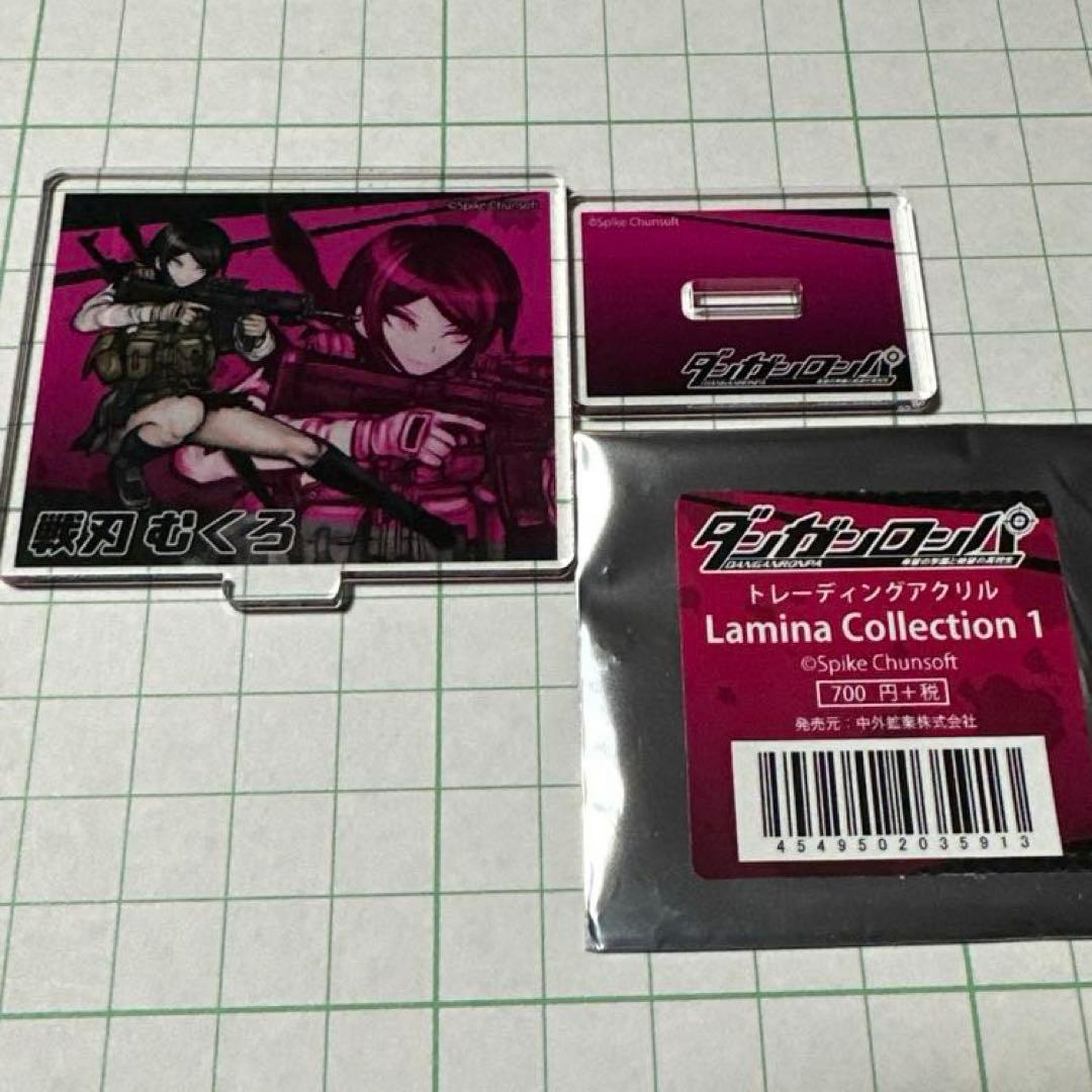 ダンガンロンパ 戦刃むくろ アクリルスタンド Lamina