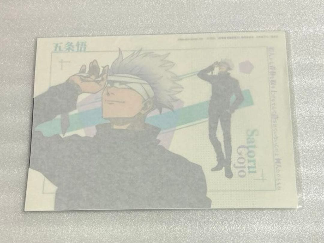 呪術廻戦0 楽天コレクション キャラファインアートカード 五条悟