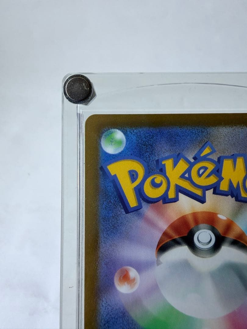 ①メガリザードンXex 110/080 SAR インフェルノX「極美品」