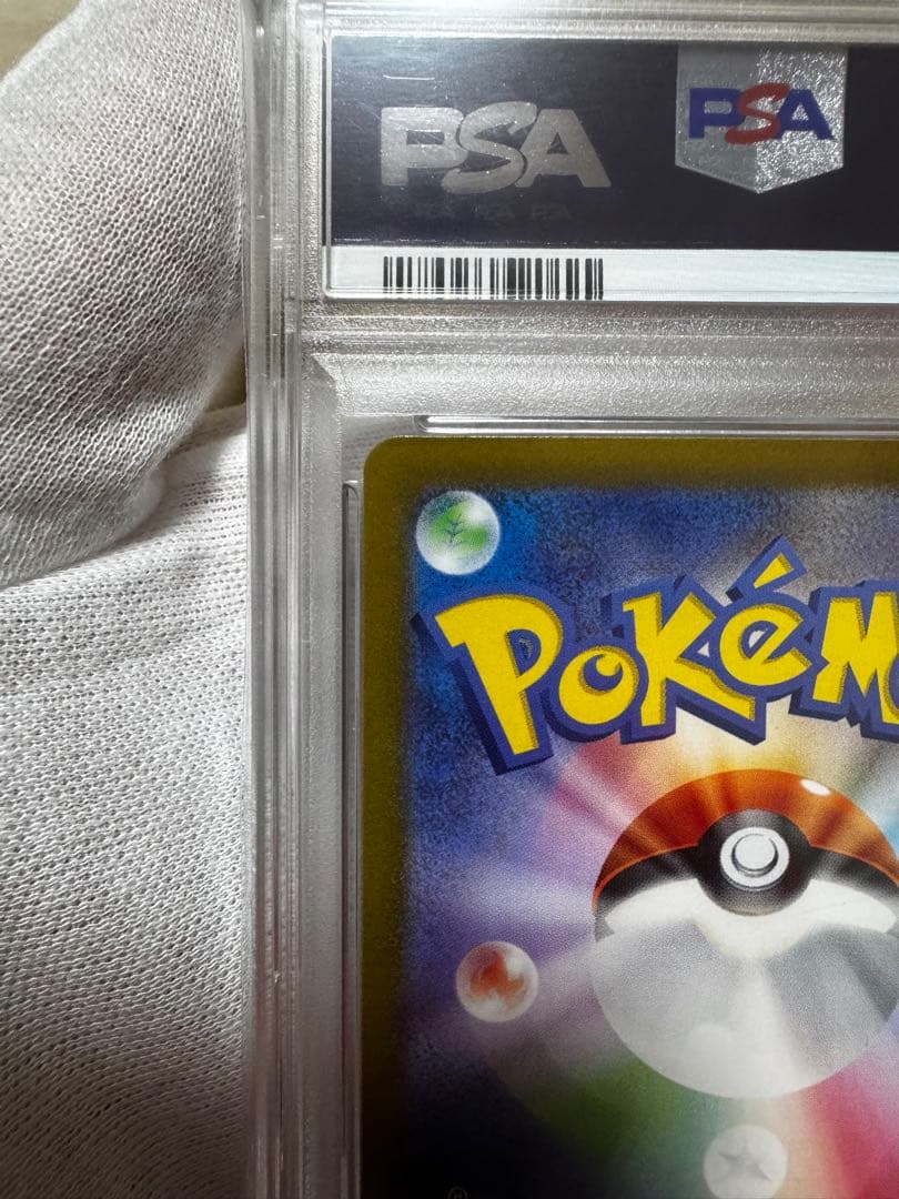 ヒビキのホウオウex SAR SV9a 熱風のアリーナ 086/063