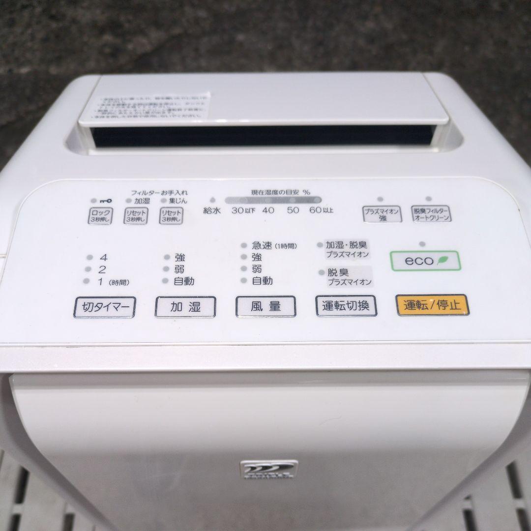 富士通ゼネラル 加湿脱臭機 DAS-303E-W