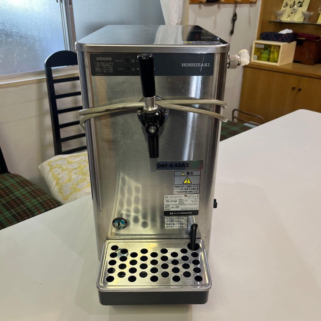 生ビールサーバー業務用