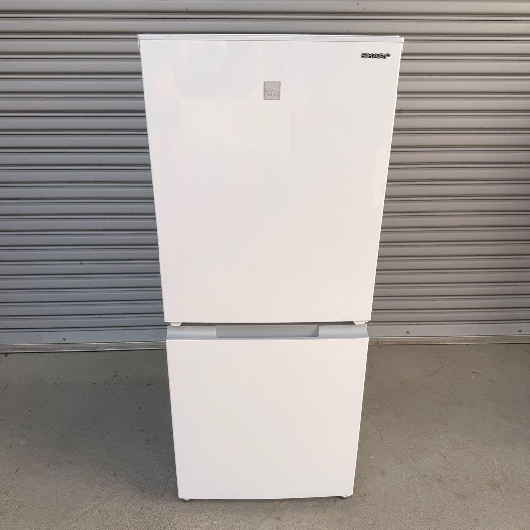 ● 美品 女性オーナー シャープ 冷蔵庫 SJ-15E8-KW 152L