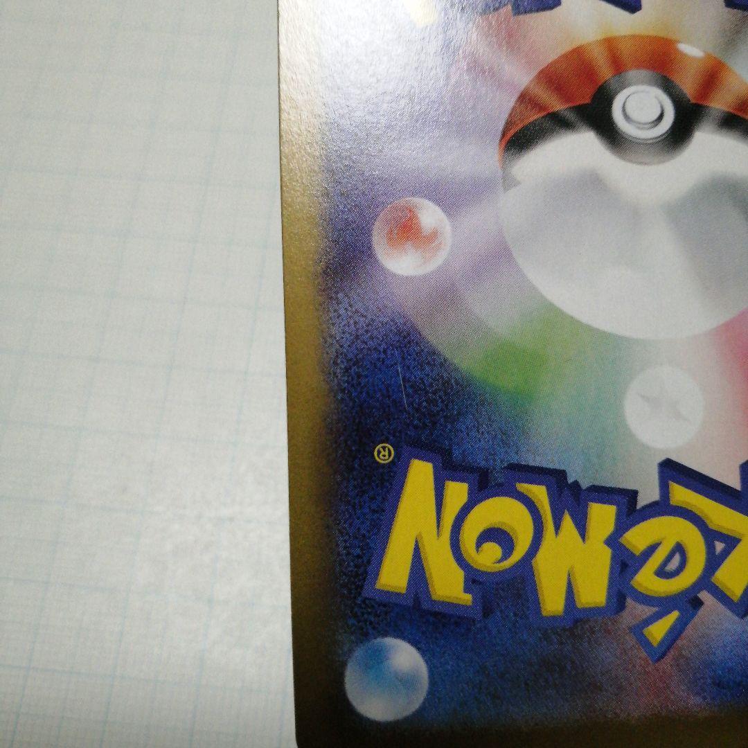 ポケモンカード　レシラム　ゼクロム　bwr