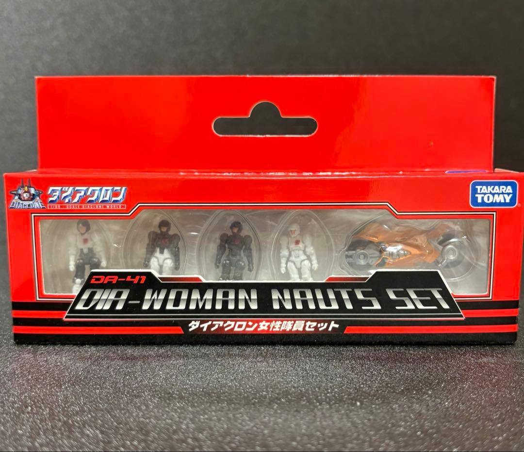 DA-41 ダイアクロン女性隊員セット　未開封