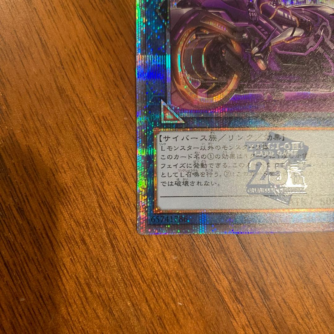 遊戯王　I：Pマスカレーナ　25th アートコレクション