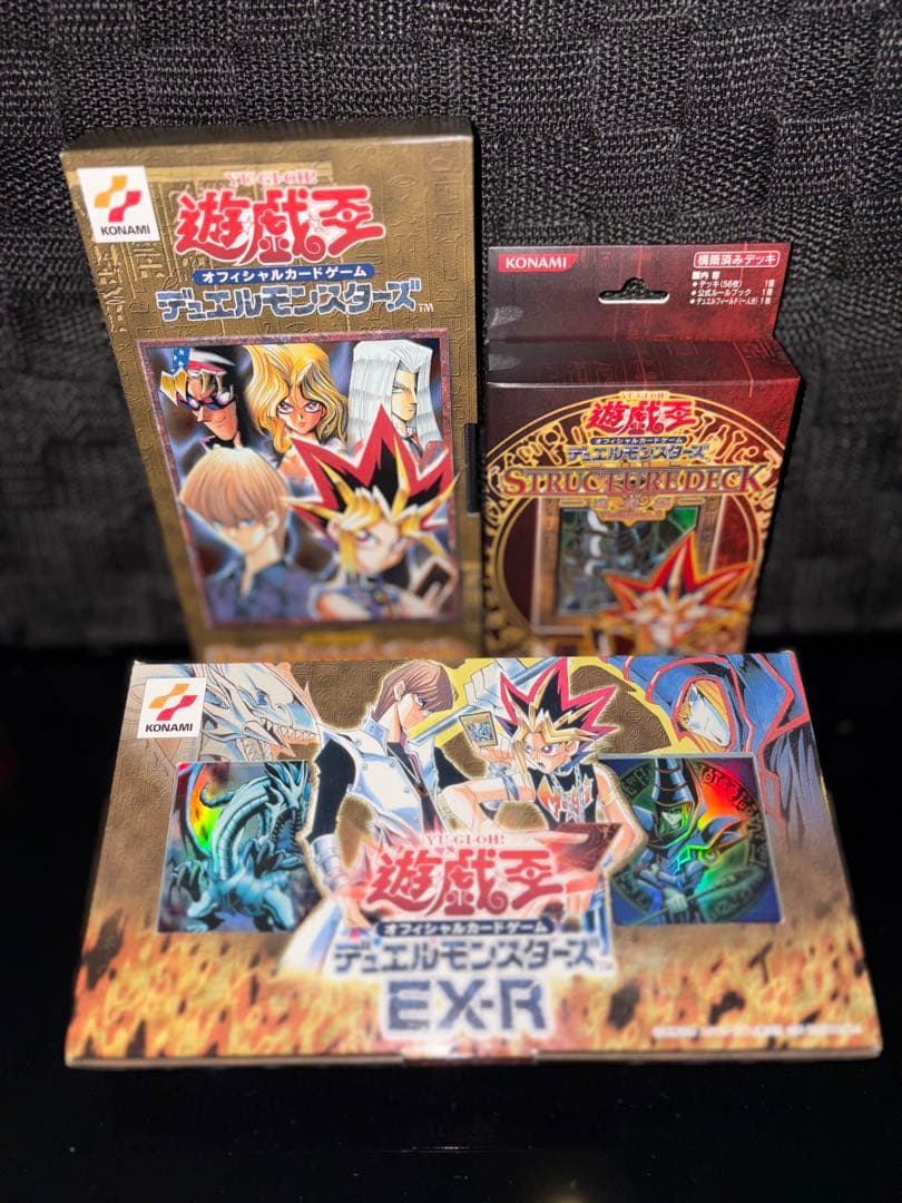 遊戯王 ストラクチャーデッキ 遊戯編 EXR セット