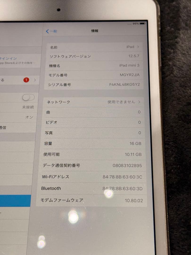 iPad mini ［美品、ヘコミ無し、大きなキズ無し】