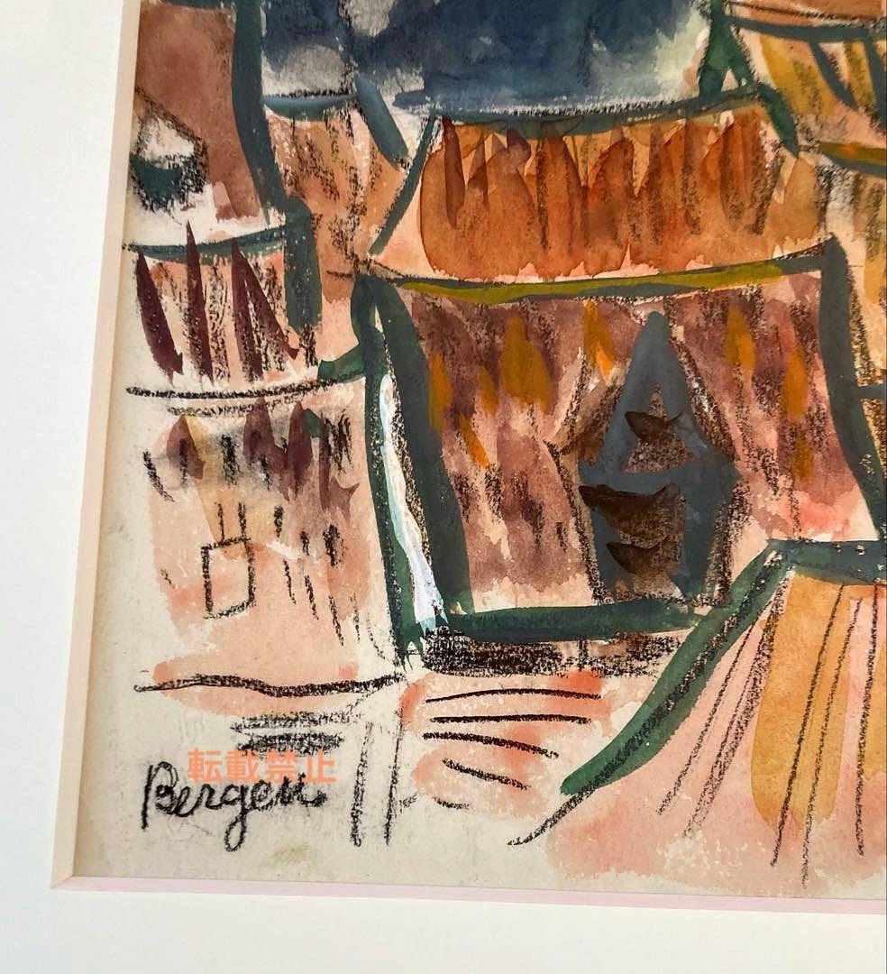 田辺三重松　北欧ベンゲル　水彩画