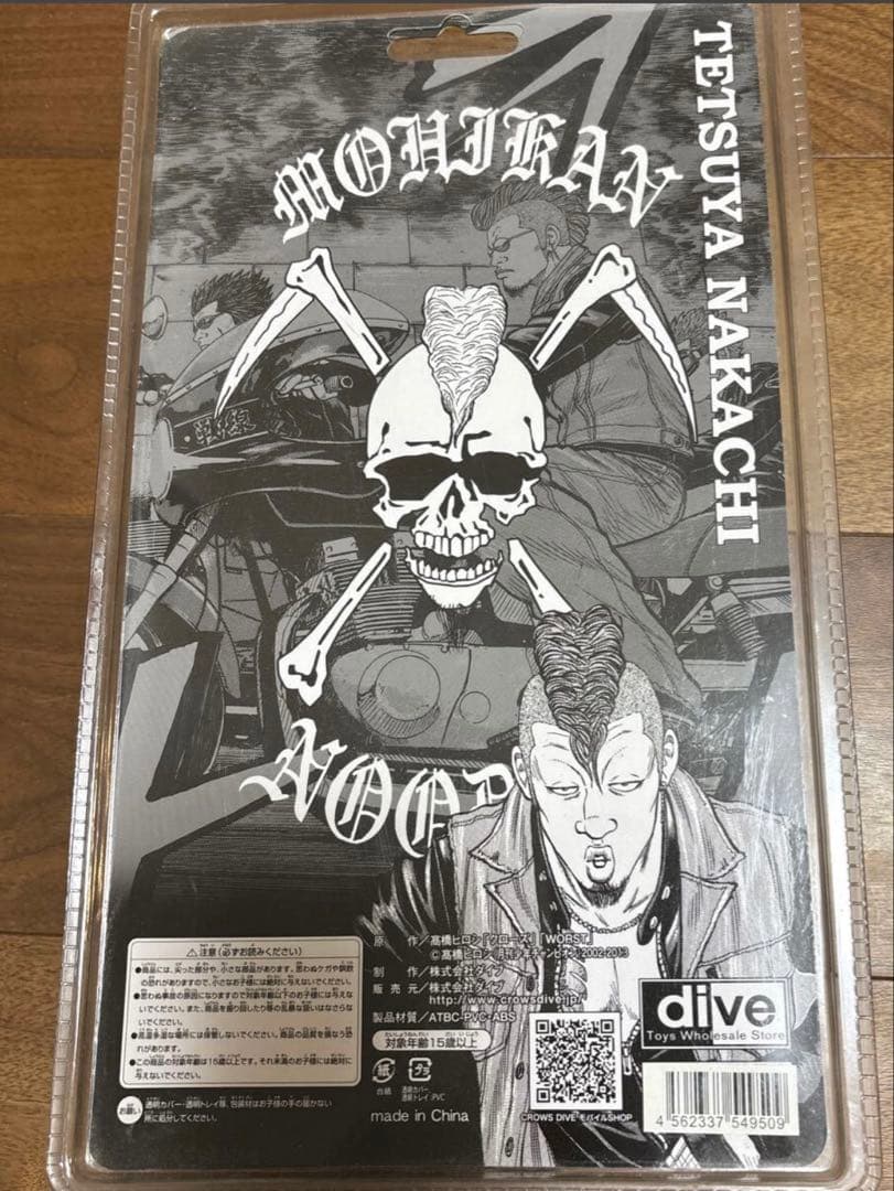 仲地哲也 リンダガレージ版 クローズ WORST 武装戦線