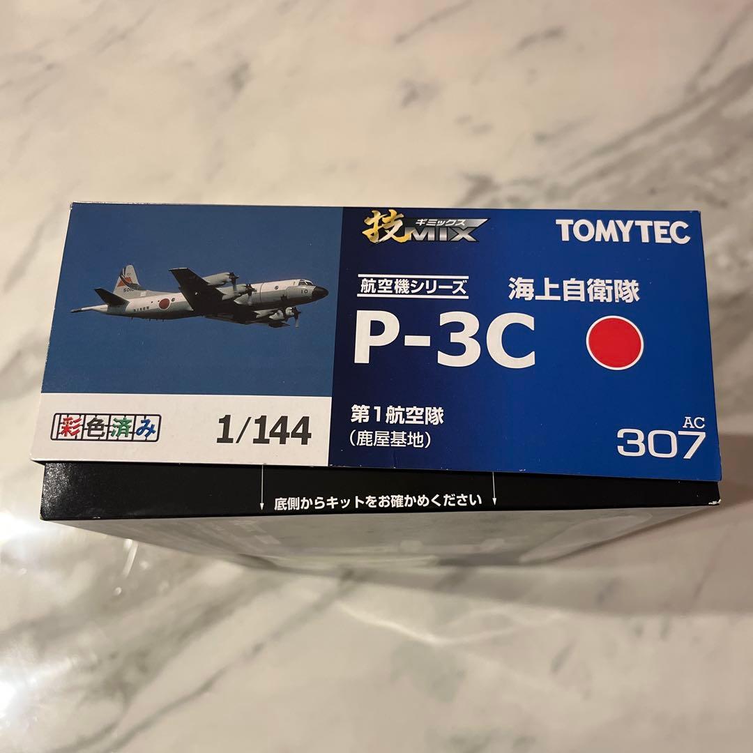 TOMYTEC P-3C 技MIX海上自衛隊 鹿屋基地AC307