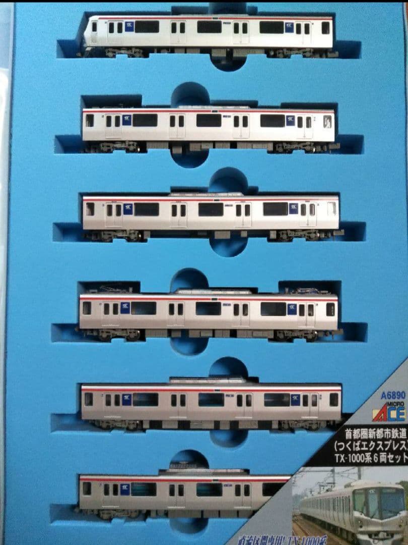 Nゲージ マイクロエース つくばエクスプレス TX1000