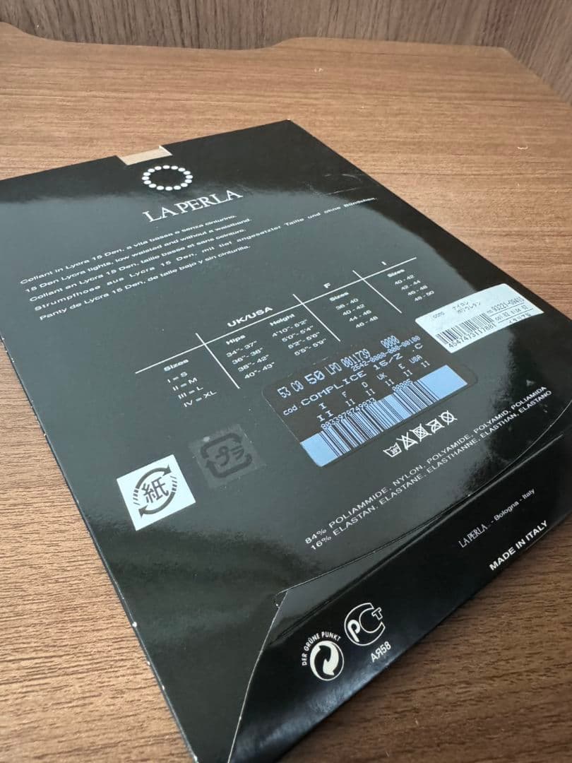 KAN　LA PERLA Complice XP ベージュタイツ セット売