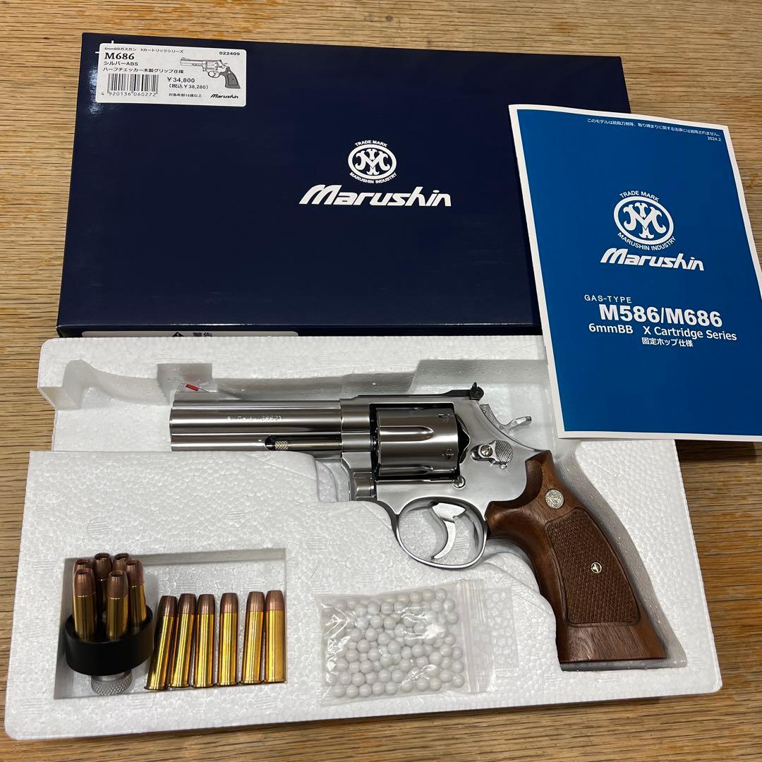 美品　マルシン　M686 シルバーABS おまけ付き