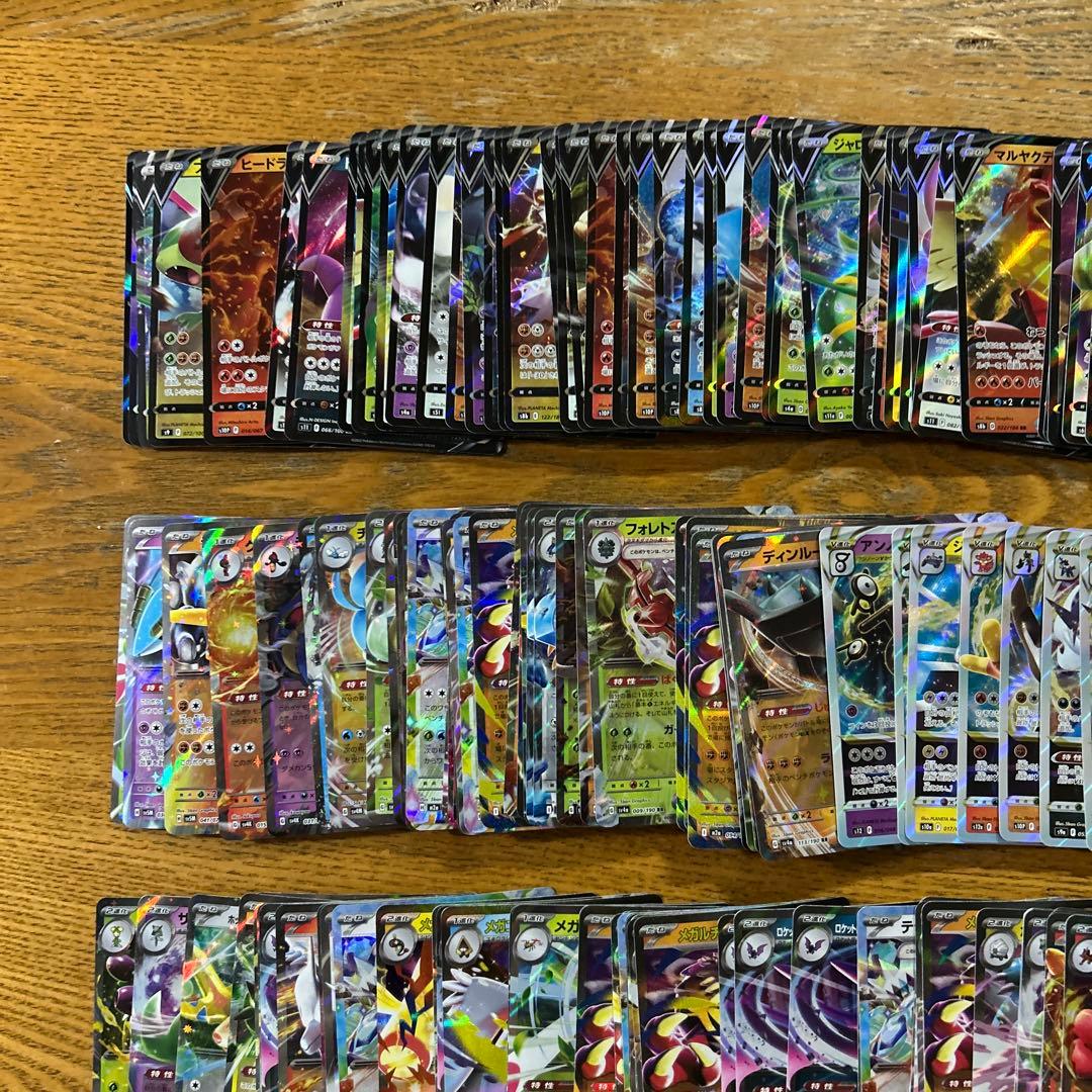 VMAX VSTAR V ex RRR RR 300枚★リザードンVSTAR①